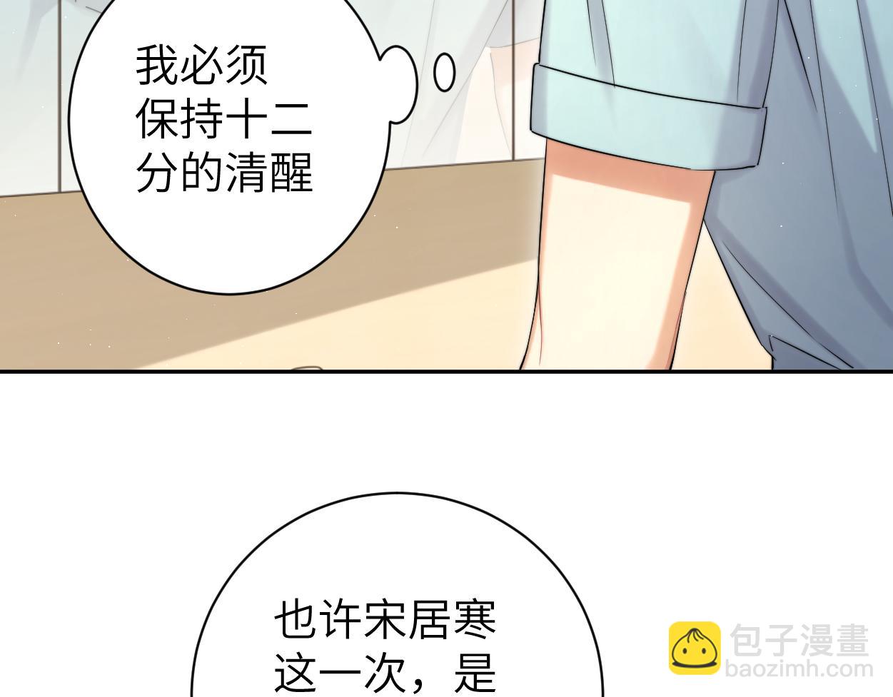第68话 我怎么会弄丢你...(1/3)-第71话
