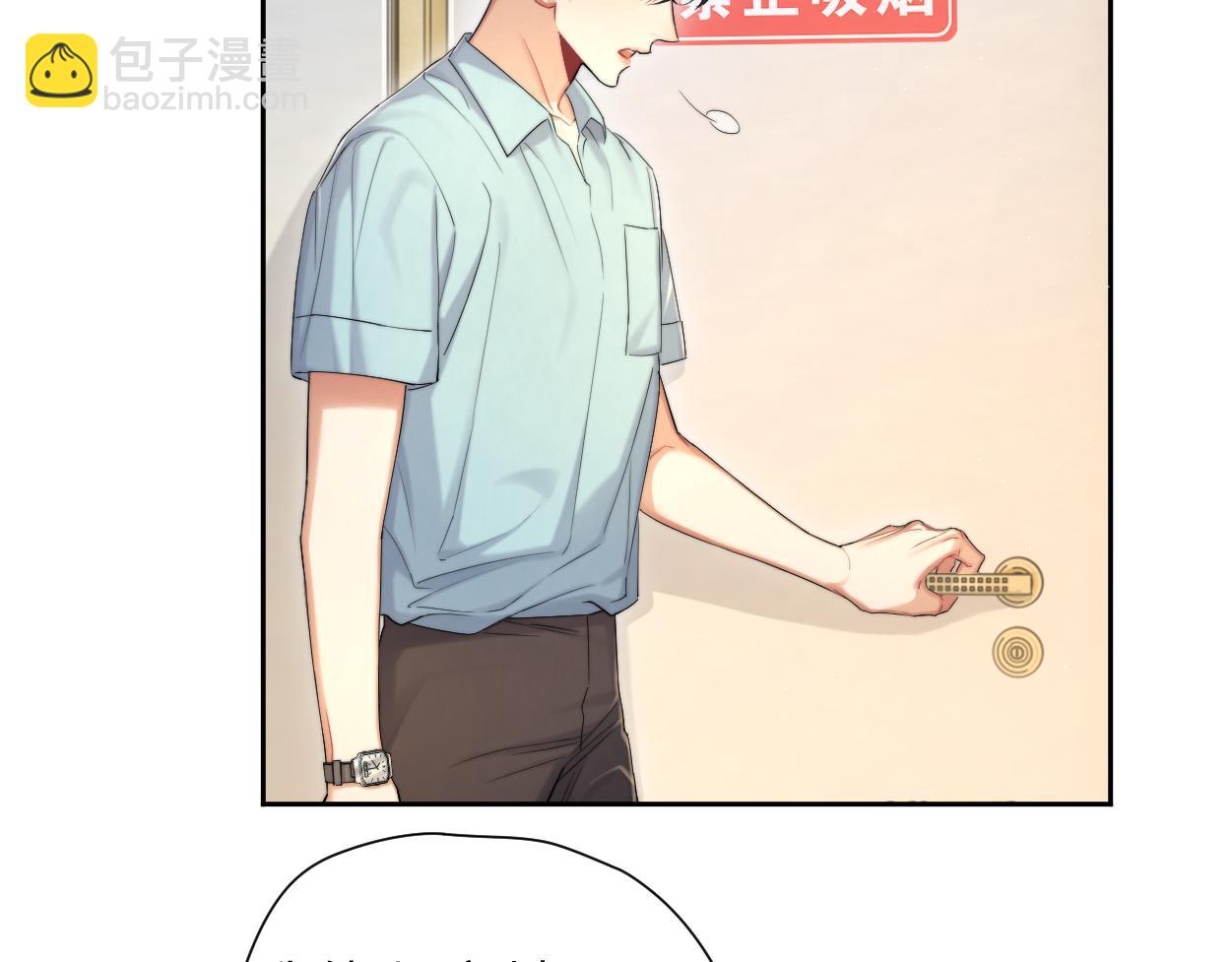 第68话 我怎么会弄丢你...(1/3)-第71话