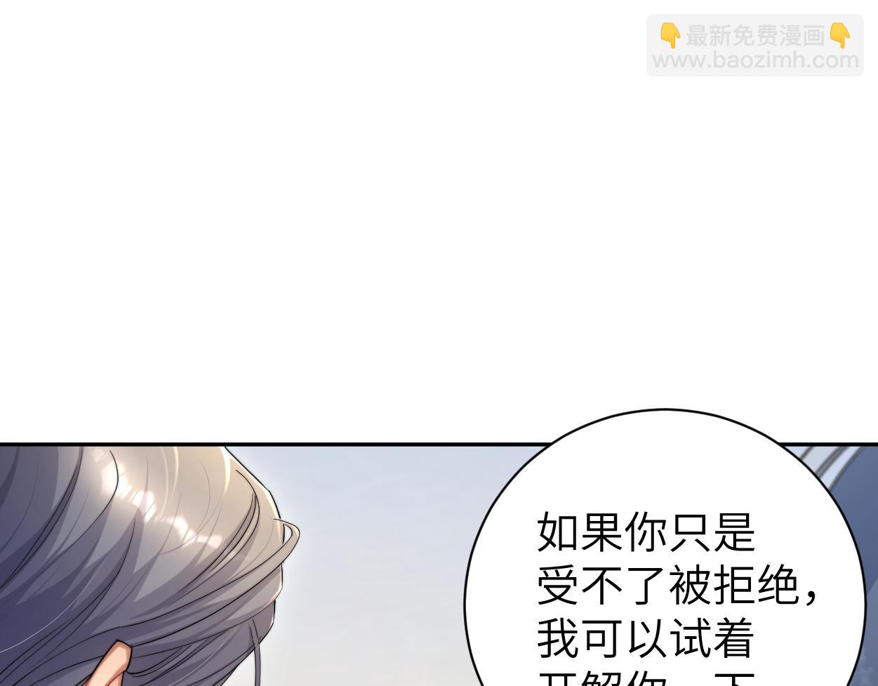 第68话 我怎么会弄丢你...(1/3)-第71话