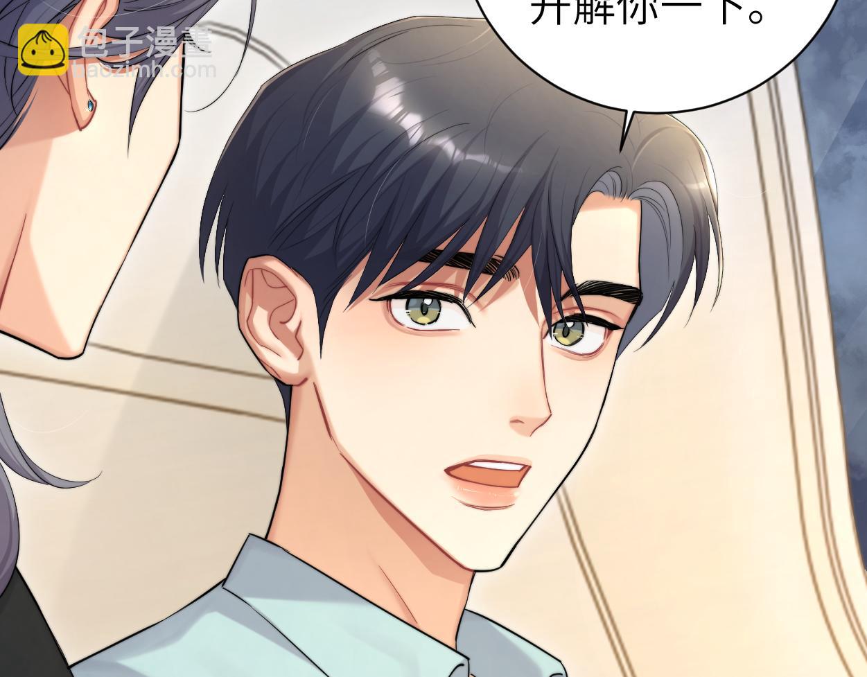第68话 我怎么会弄丢你...(1/3)-第71话