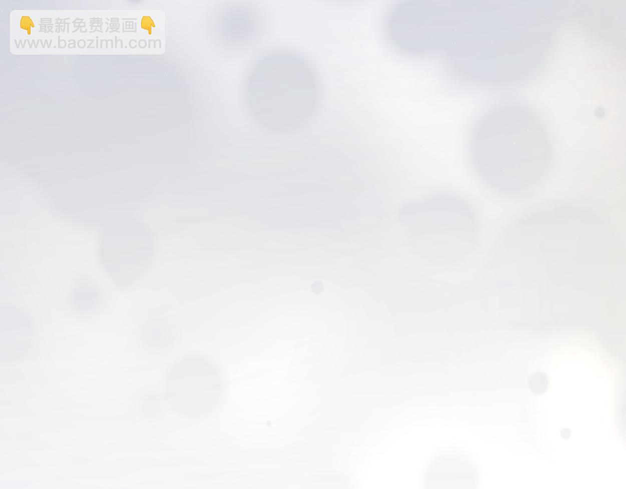 第70话 你只是不在乎我(1/2)-第73话