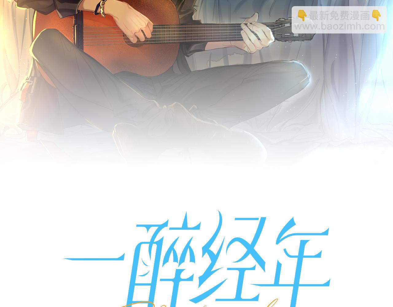 第72话 心疼(1/3)-第75话