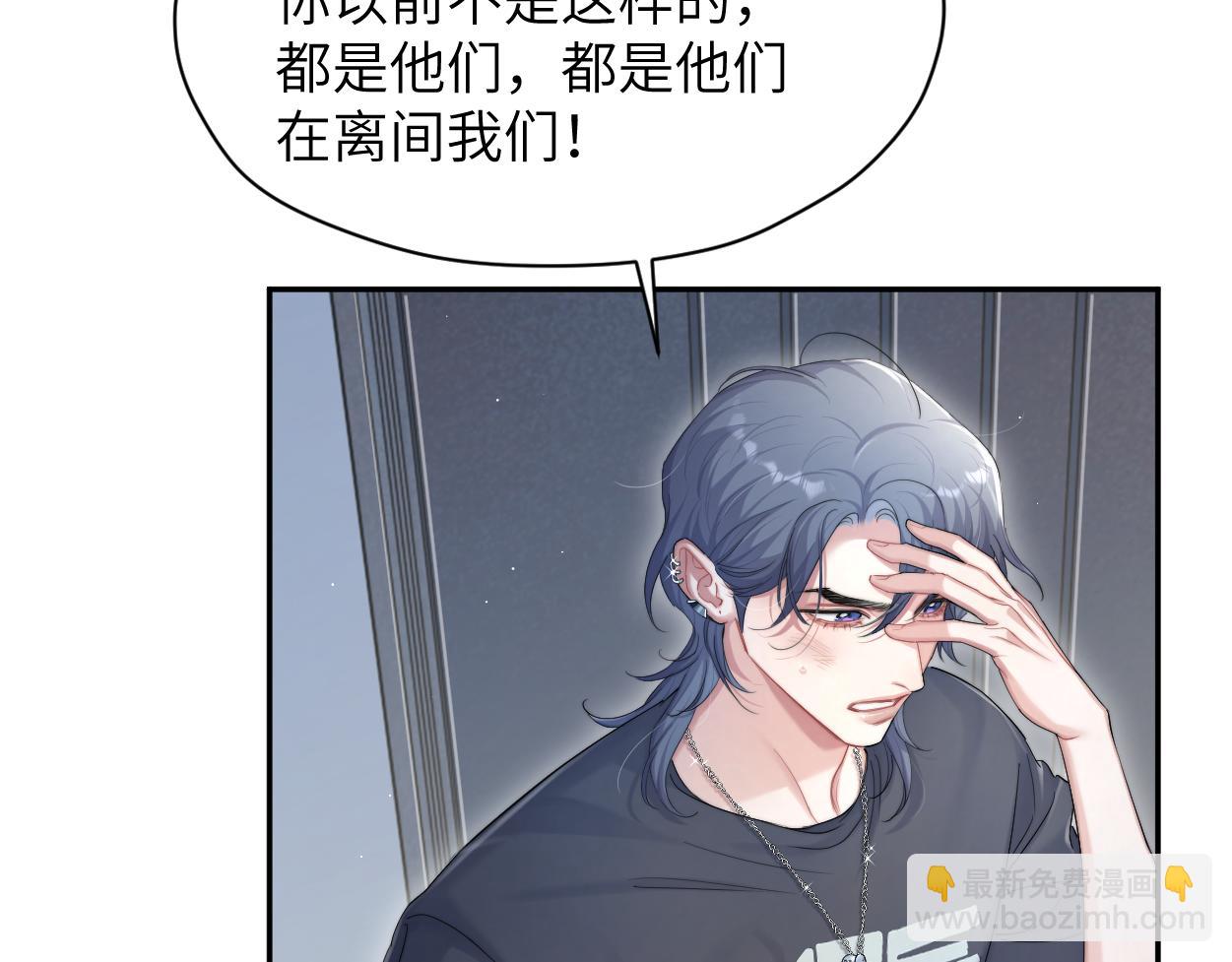 第72话 心疼(1/3)-第75话