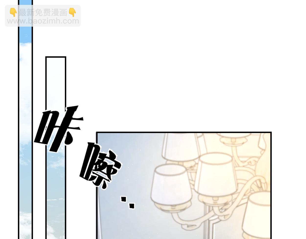 第74话 女...女儿？！(1/3)-第77话