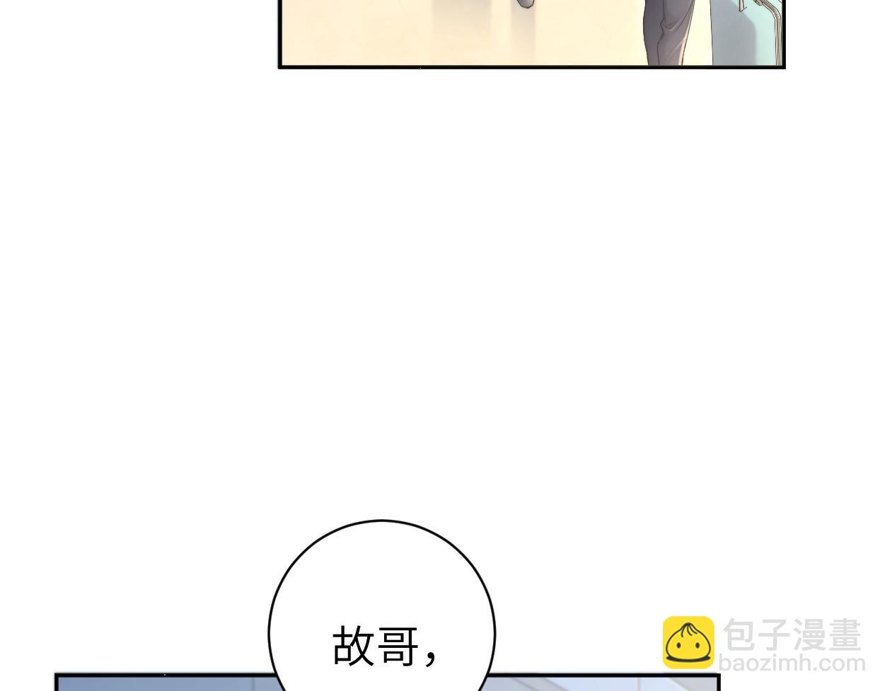 第74话 女...女儿？！(1/3)-第77话