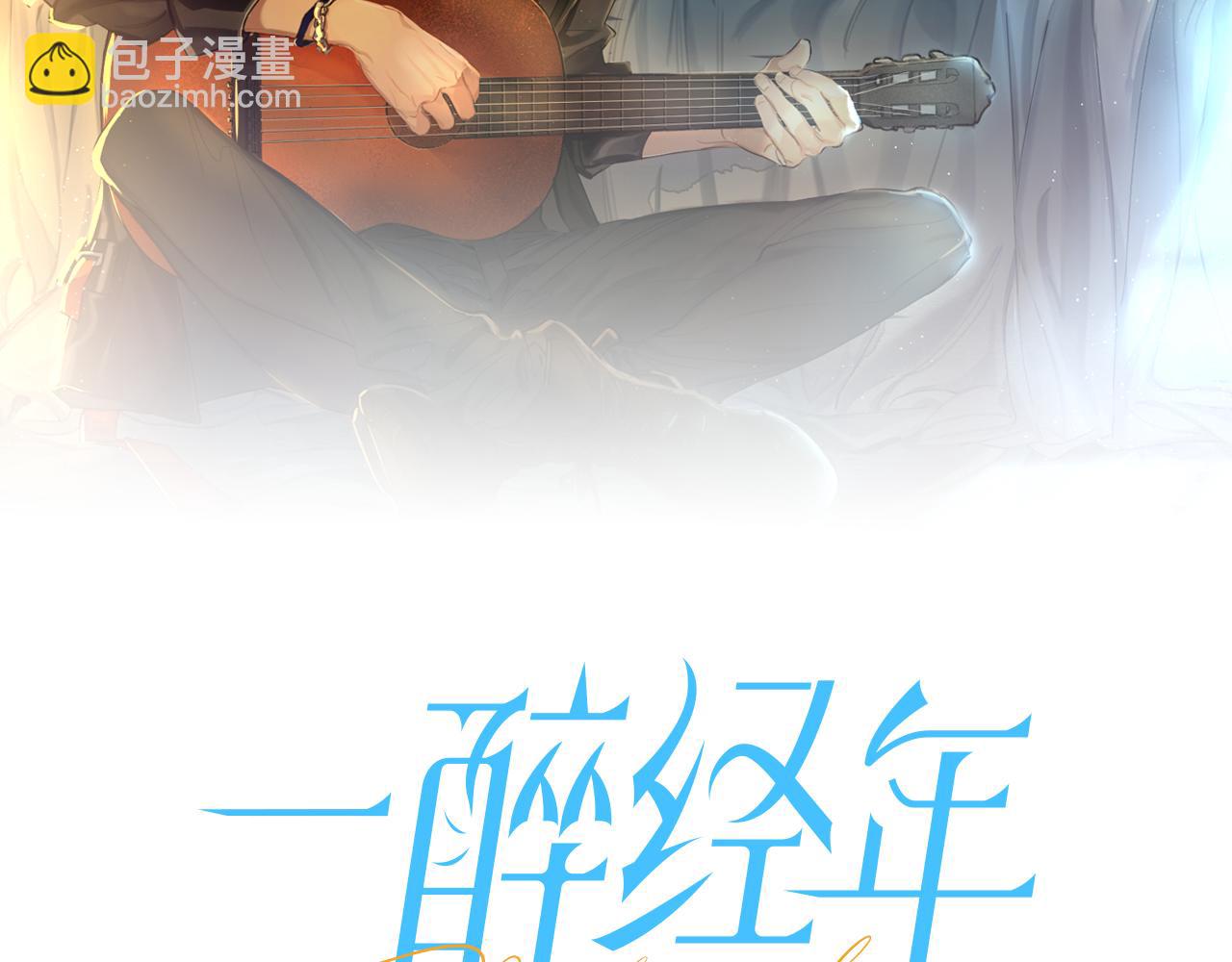 第74话 女...女儿？！(1/3)-第77话