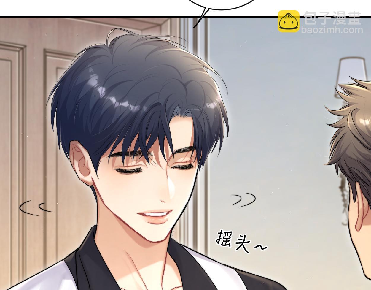 第74话 女...女儿？！(1/3)-第77话