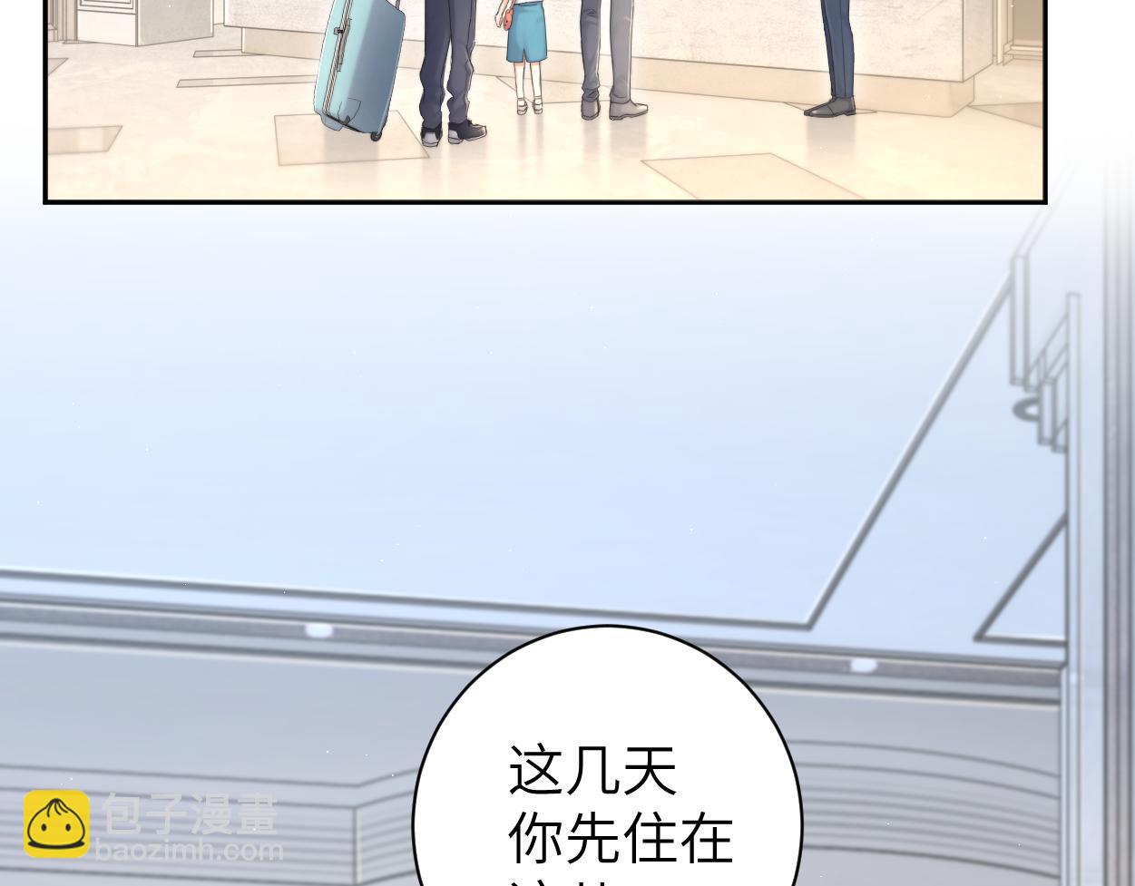 第74话 女...女儿？！(1/3)-第77话