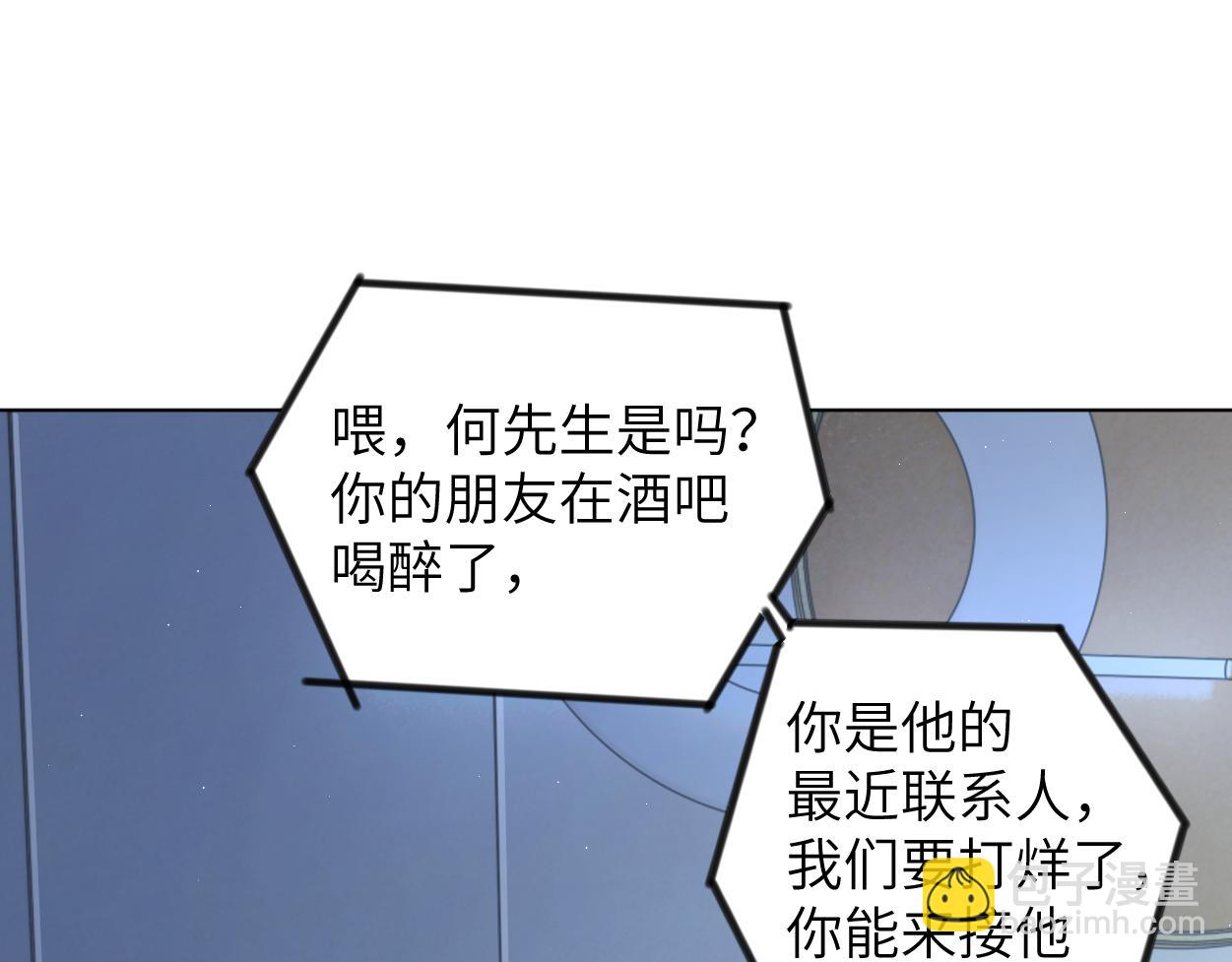 第76话 我在给你敲核桃啊!!!(1/2)-第79话