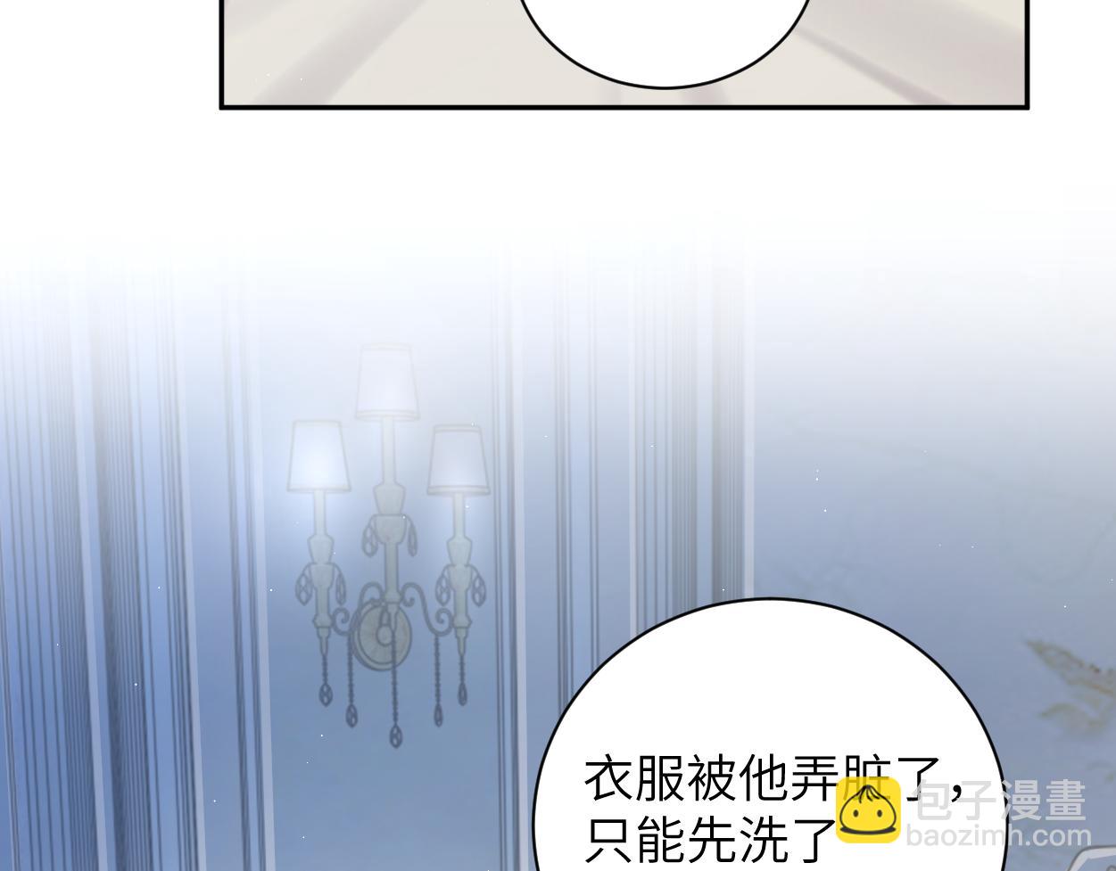 第76话 我在给你敲核桃啊!!!(1/2)-第79话