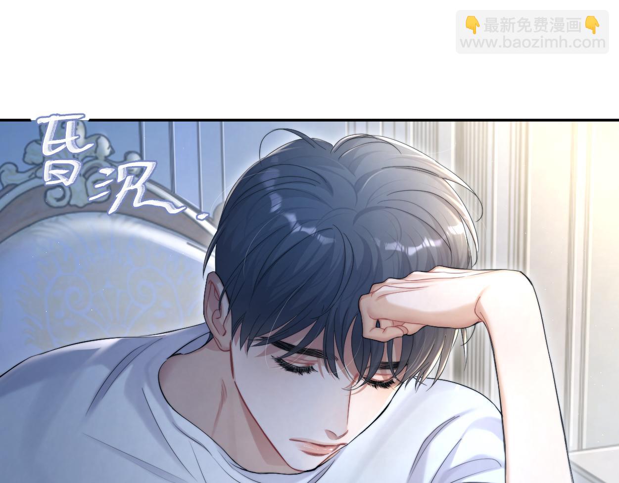 第76话 我在给你敲核桃啊!!!(1/2)-第79话