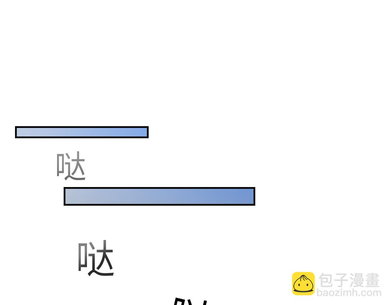 第76话 我在给你敲核桃啊!!!(1/2)-第79话