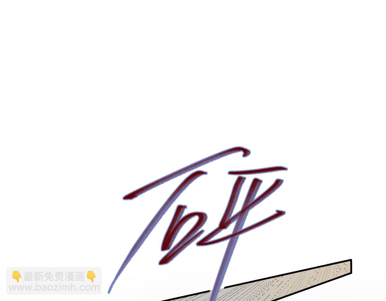 第76话 我在给你敲核桃啊!!!(1/2)-第79话