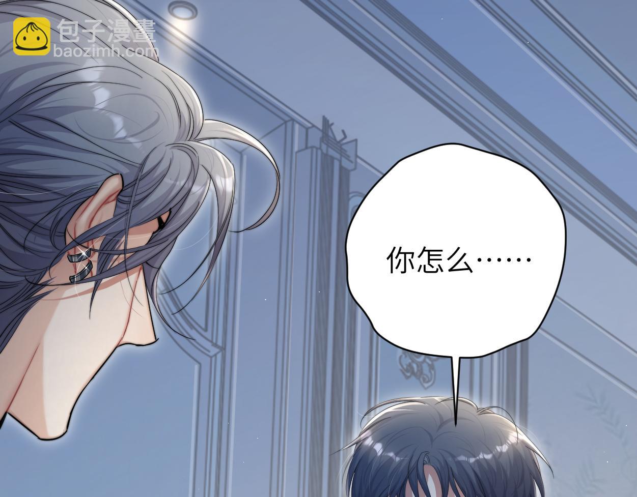 第76话 我在给你敲核桃啊!!!(1/2)-第79话