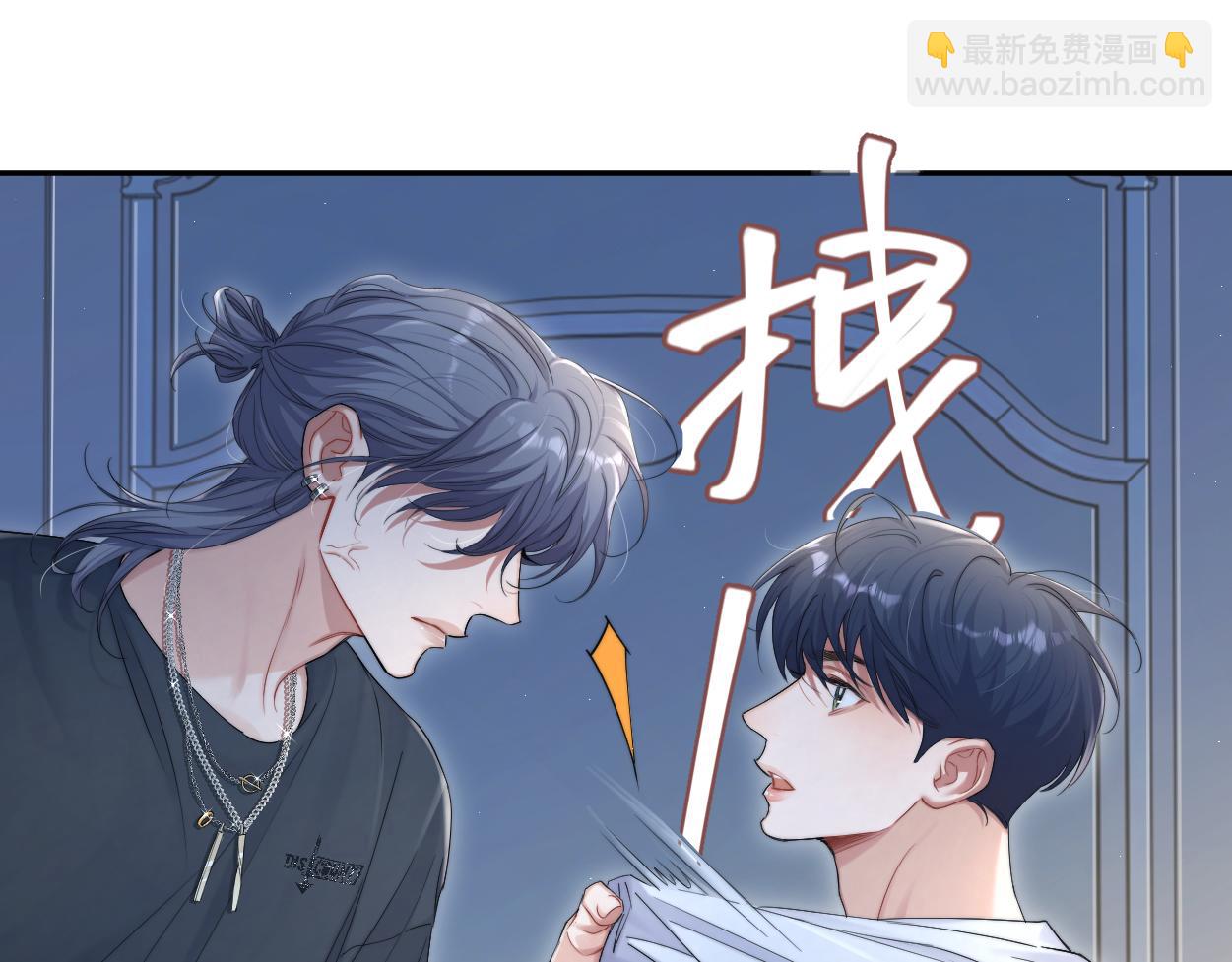 第76话 我在给你敲核桃啊!!!(1/2)-第79话