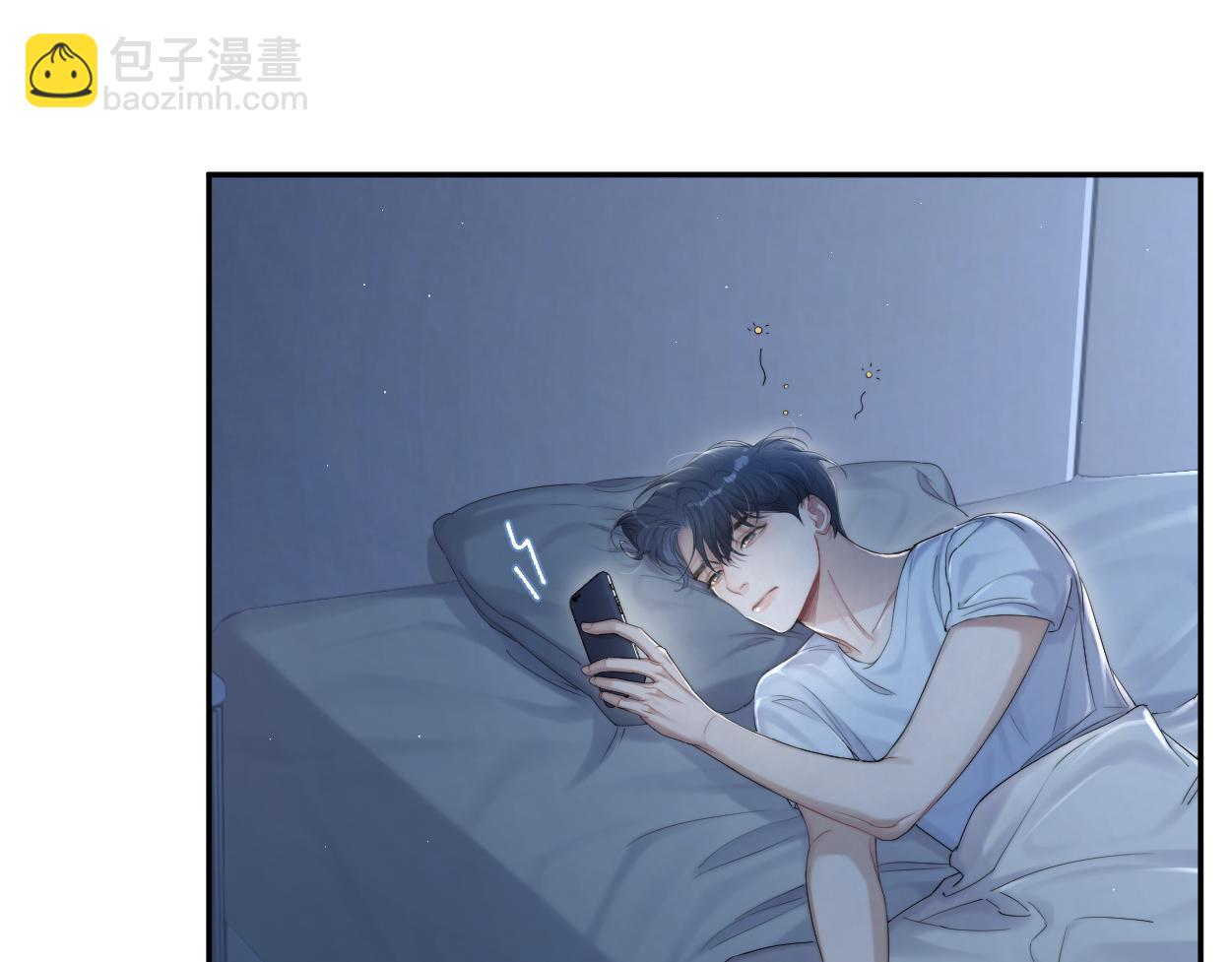 第76话 我在给你敲核桃啊!!!(1/2)-第79话