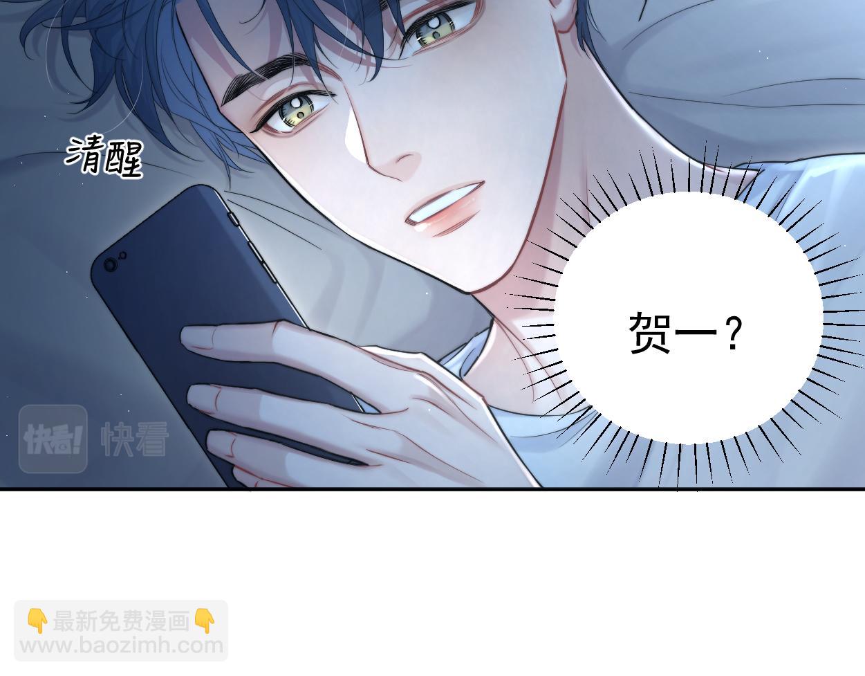 第76话 我在给你敲核桃啊!!!(1/2)-第79话