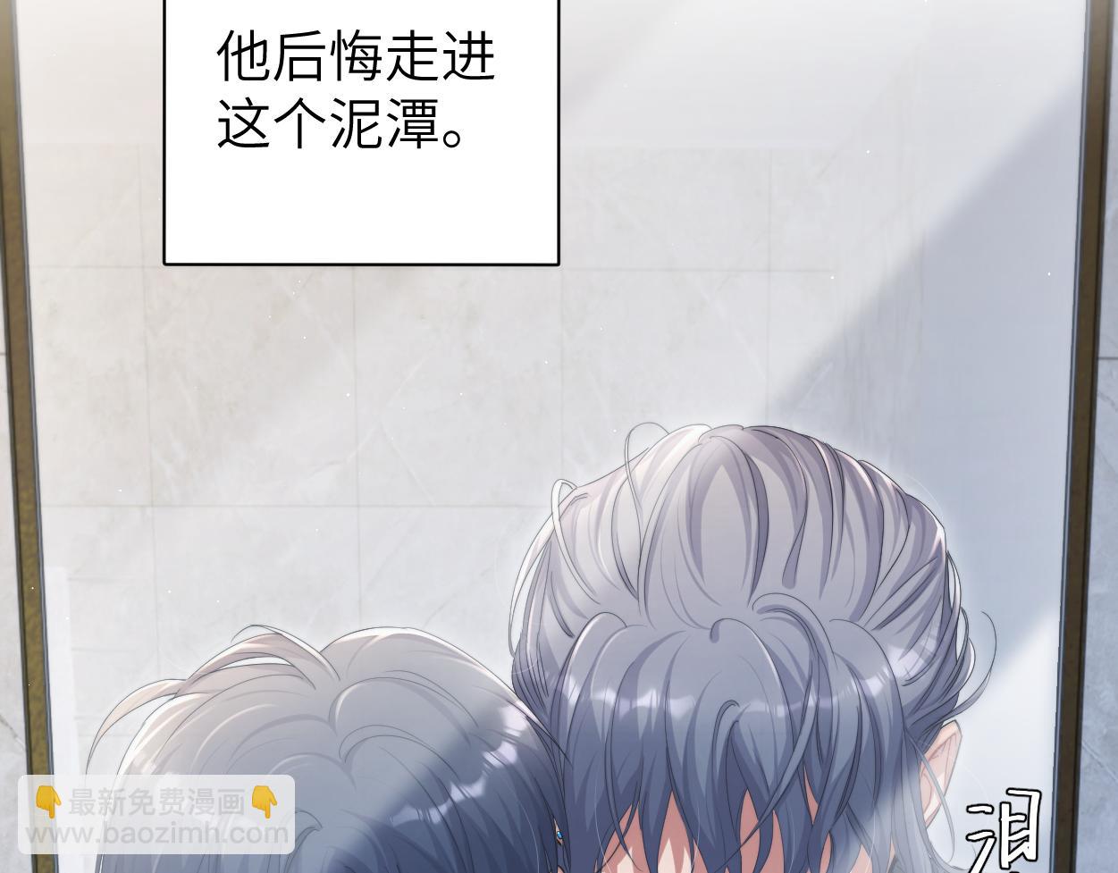 第78话 我不要再看见你(1/3)-第81话