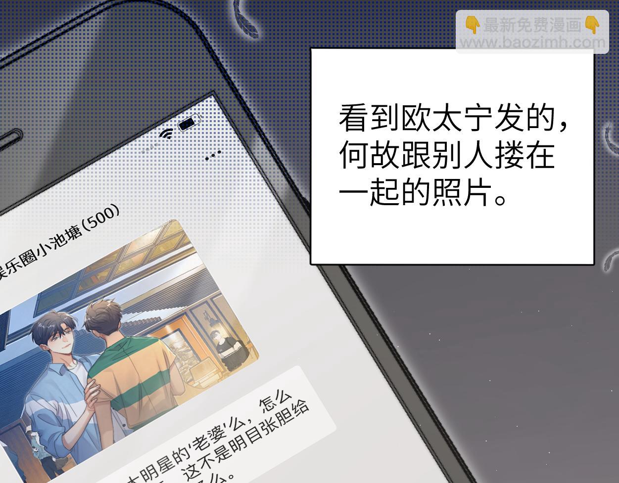第78话 我不要再看见你(1/3)-第81话