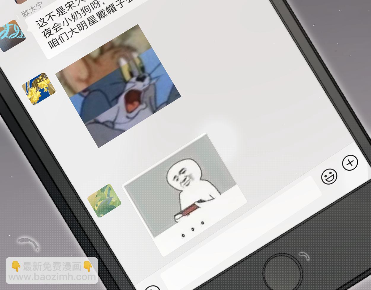 第78话 我不要再看见你(1/3)-第81话