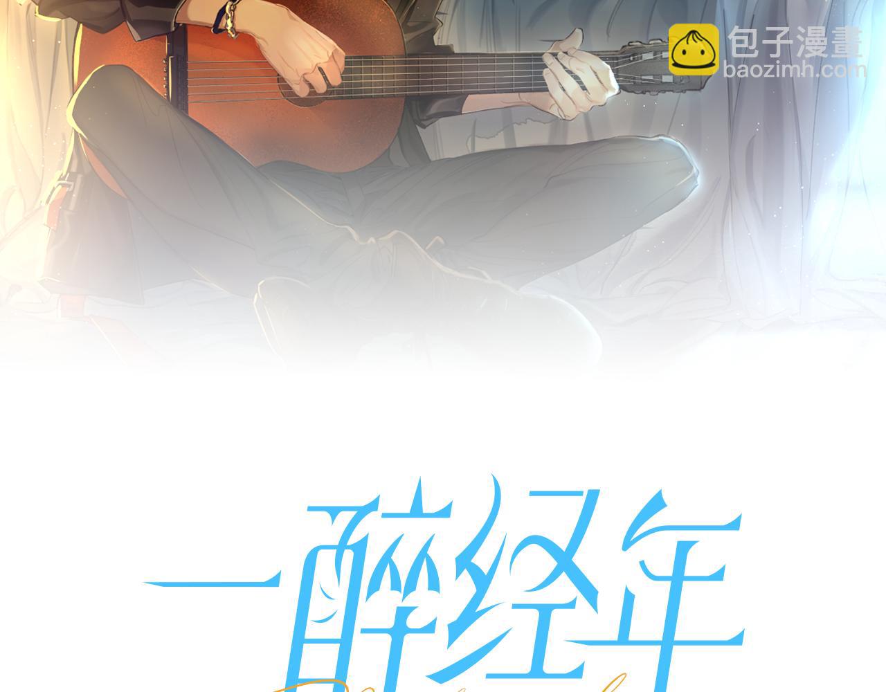 第78话 我不要再看见你(1/3)-第81话