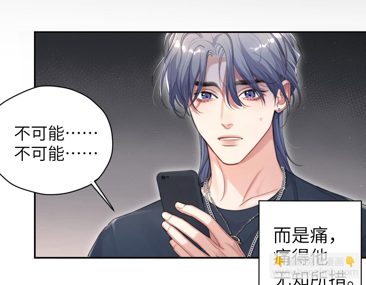 第78话 我不要再看见你(1/3)-第81话