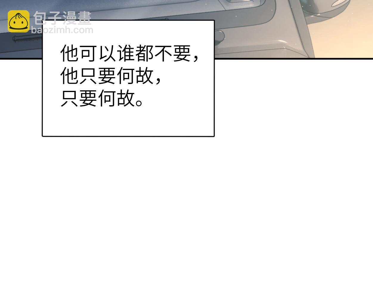 第78话 我不要再看见你(1/3)-第81话