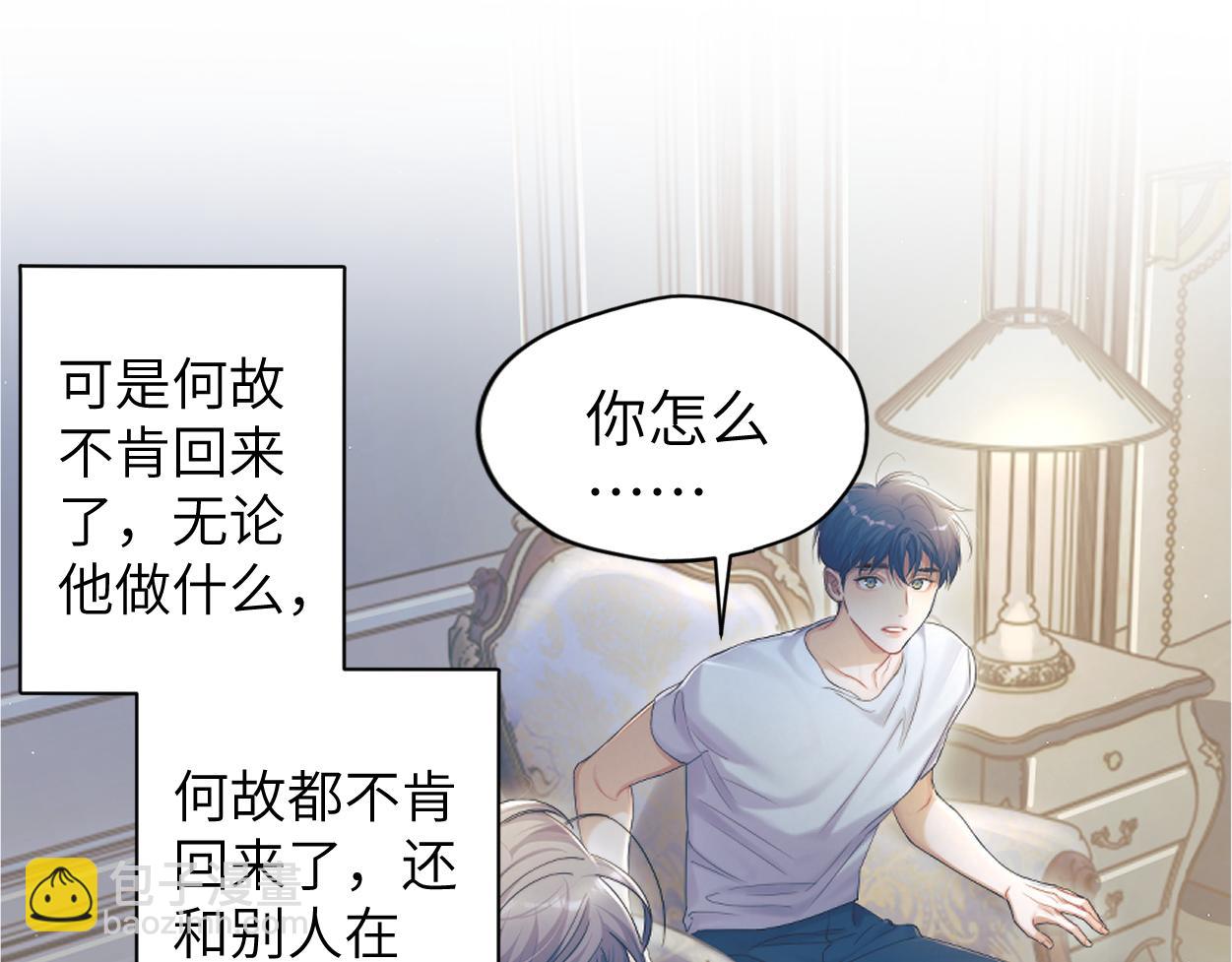 第78话 我不要再看见你(1/3)-第81话