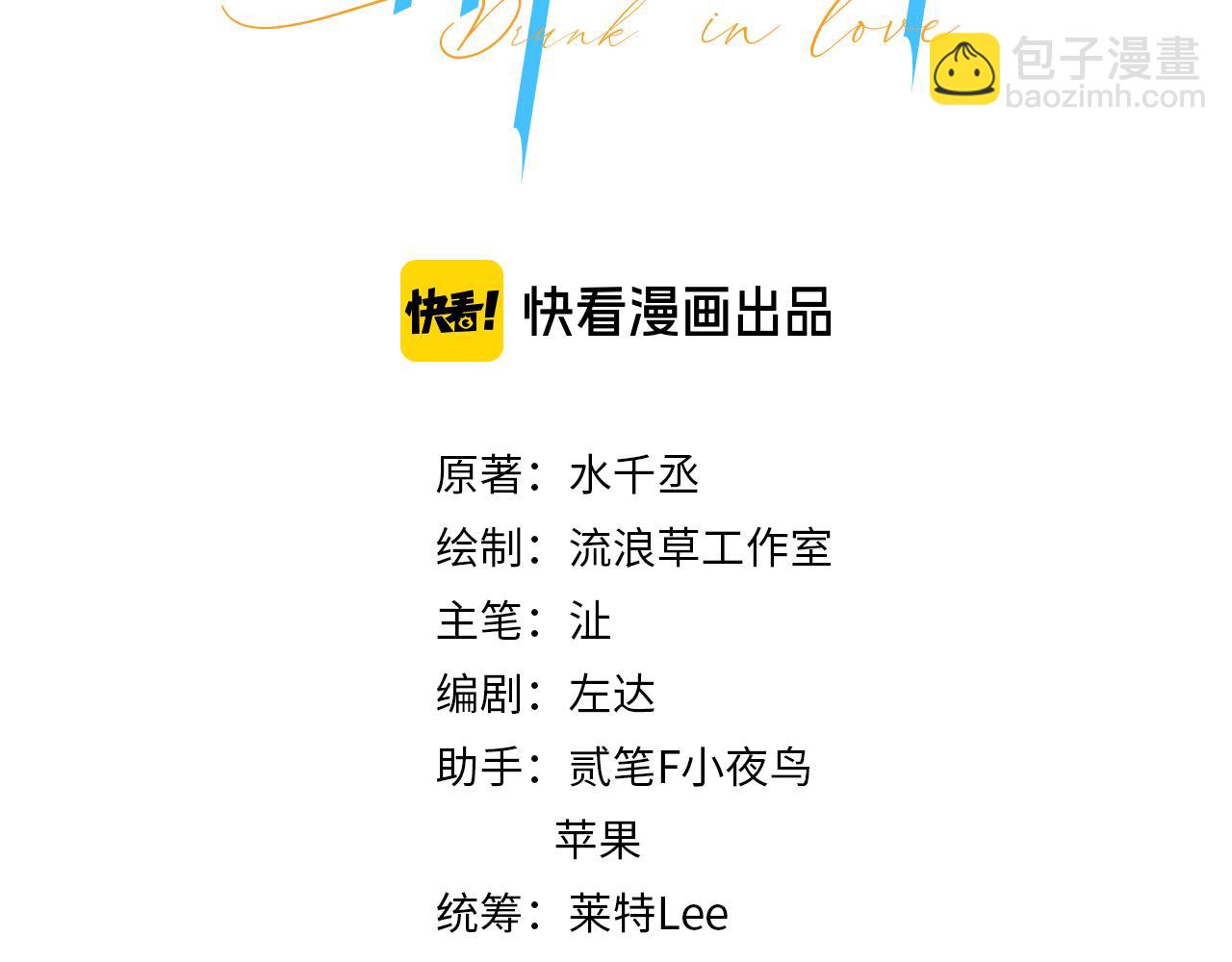 第78话 我不要再看见你(1/3)-第81话