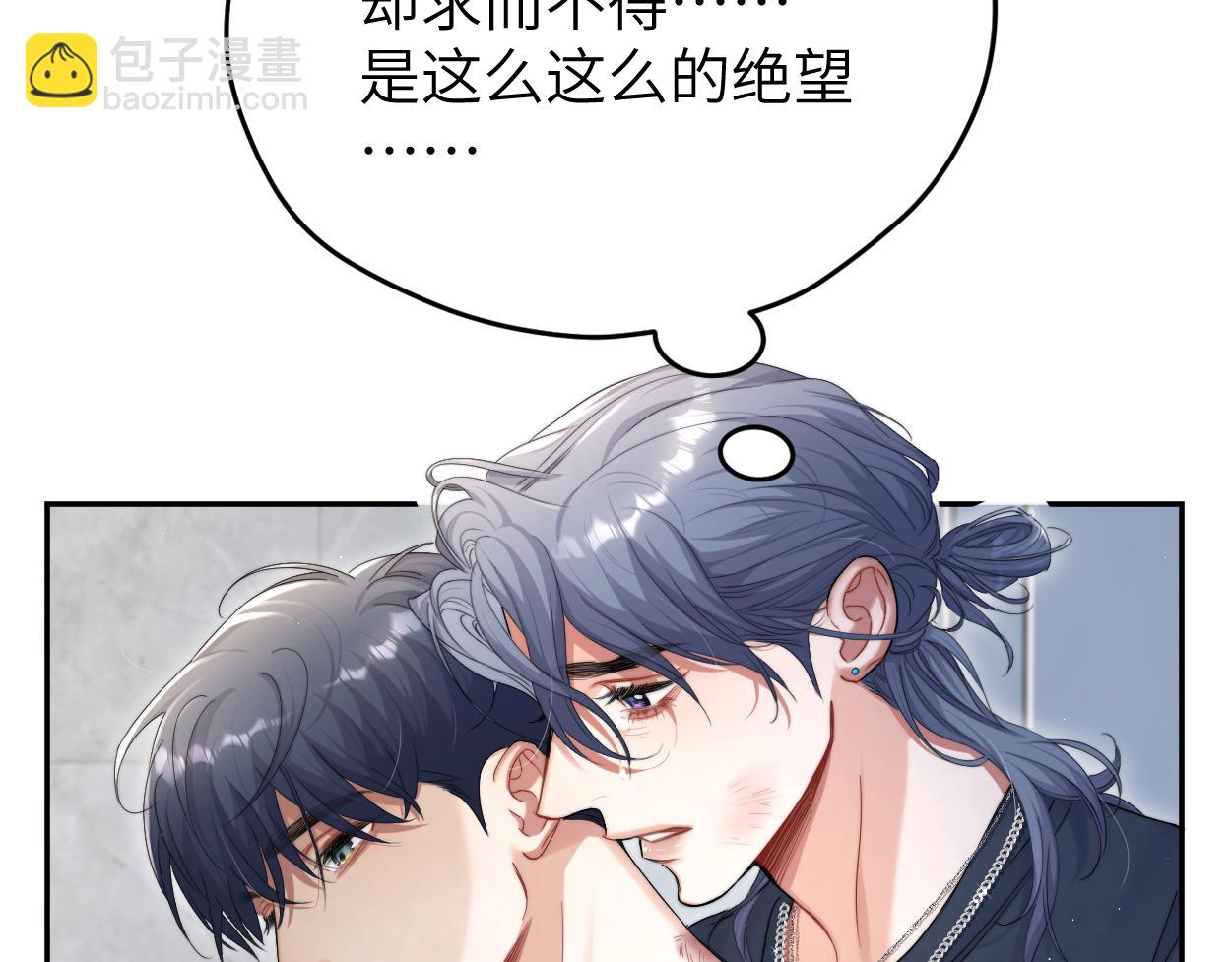 第78话 我不要再看见你(1/3)-第81话