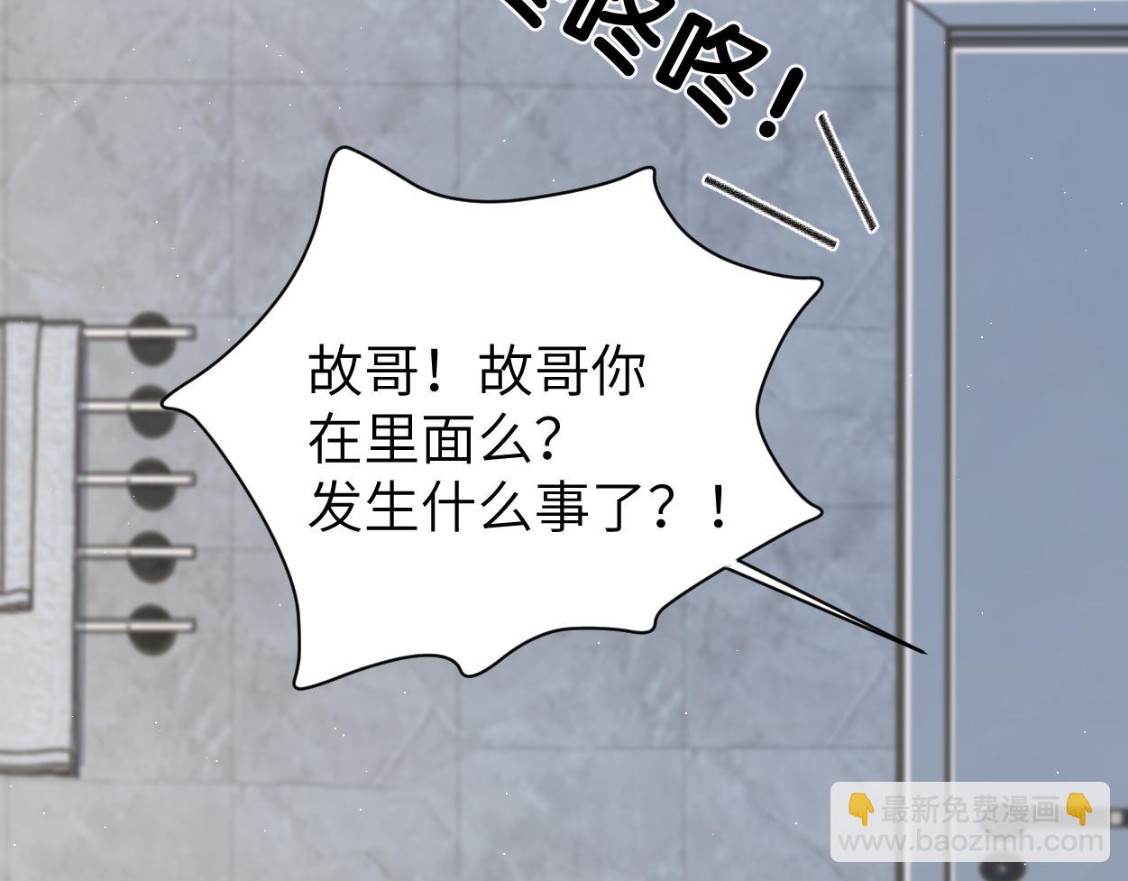 第78话 我不要再看见你(1/3)-第81话