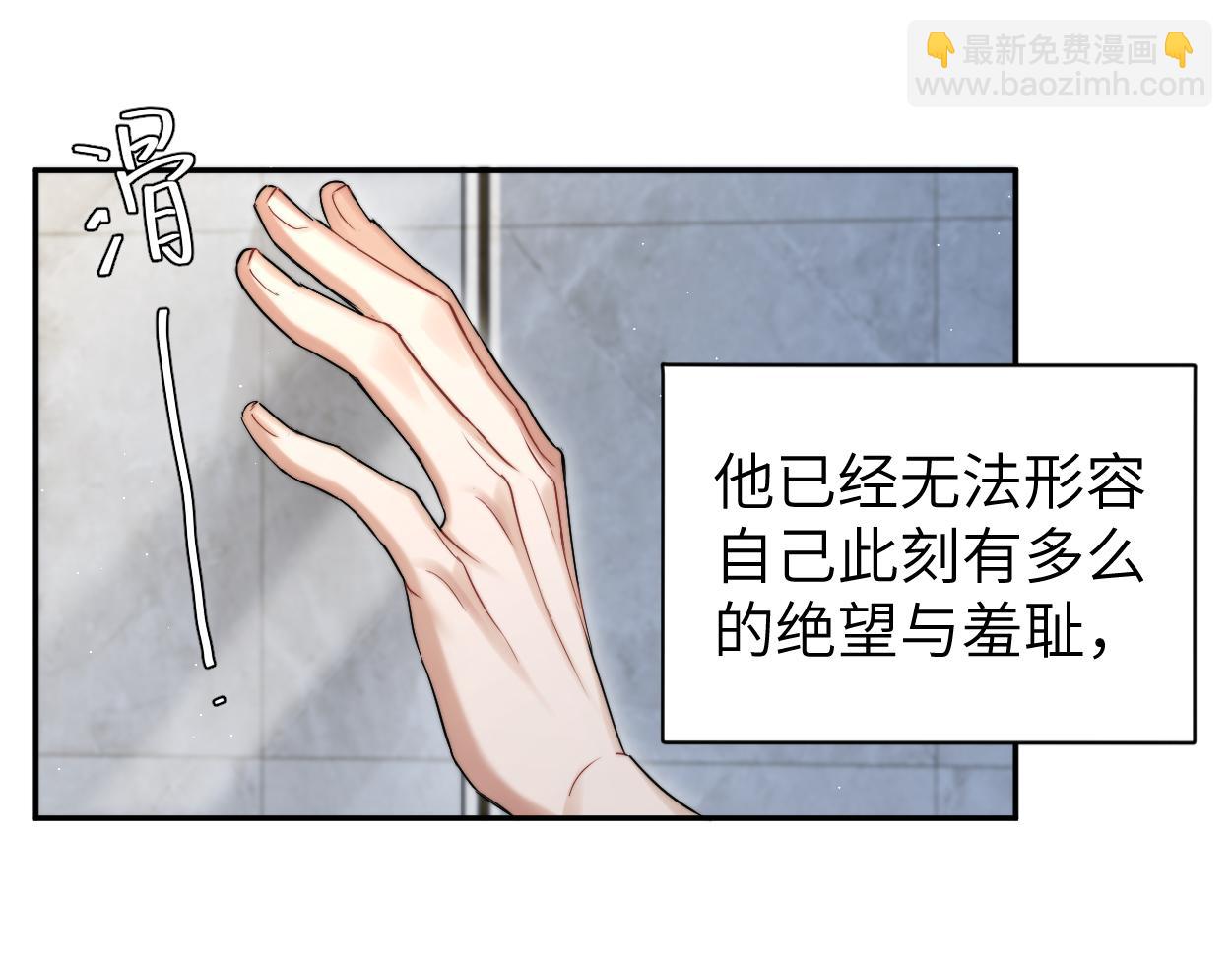 第78话 我不要再看见你(1/3)-第81话