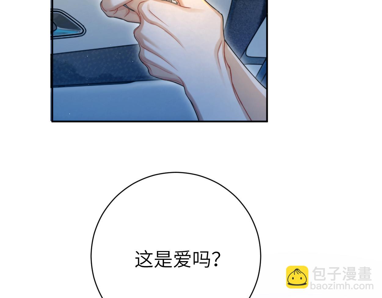 第80话 你爬上来(1/3)-第83话