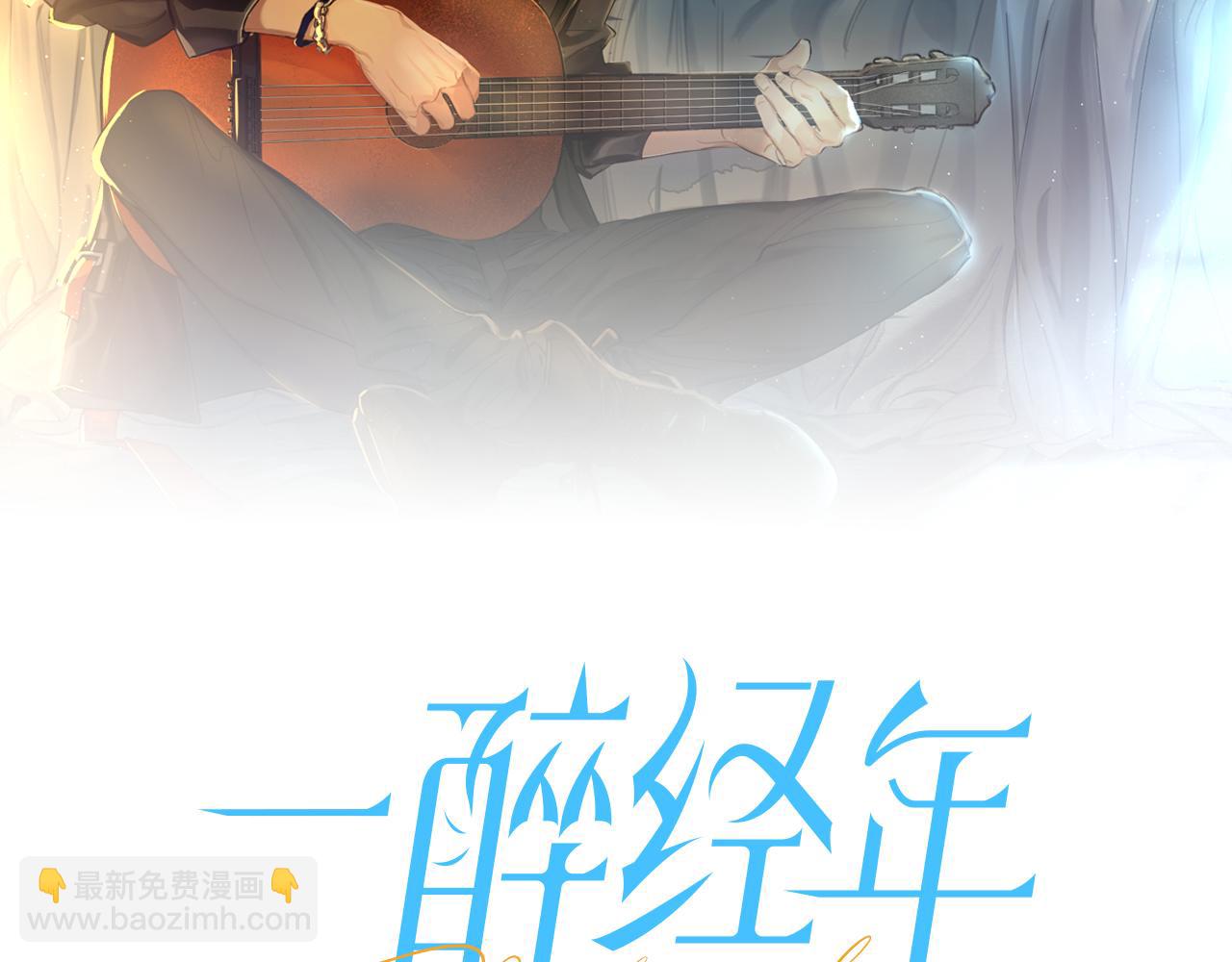 第80话 你爬上来(1/3)-第83话