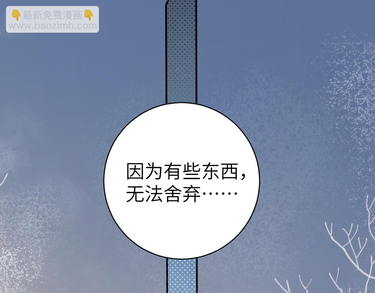 第80话 你爬上来(1/3)-第83话