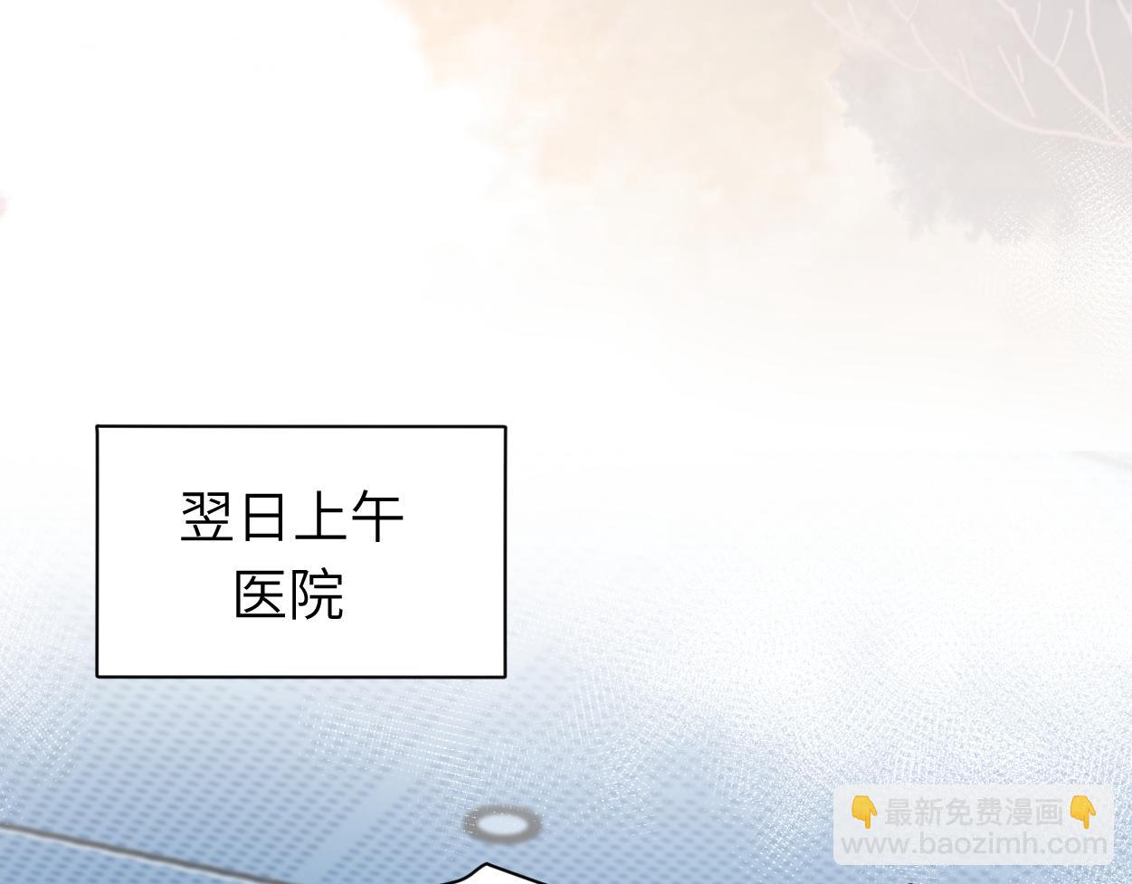 第80话 你爬上来(1/3)-第83话
