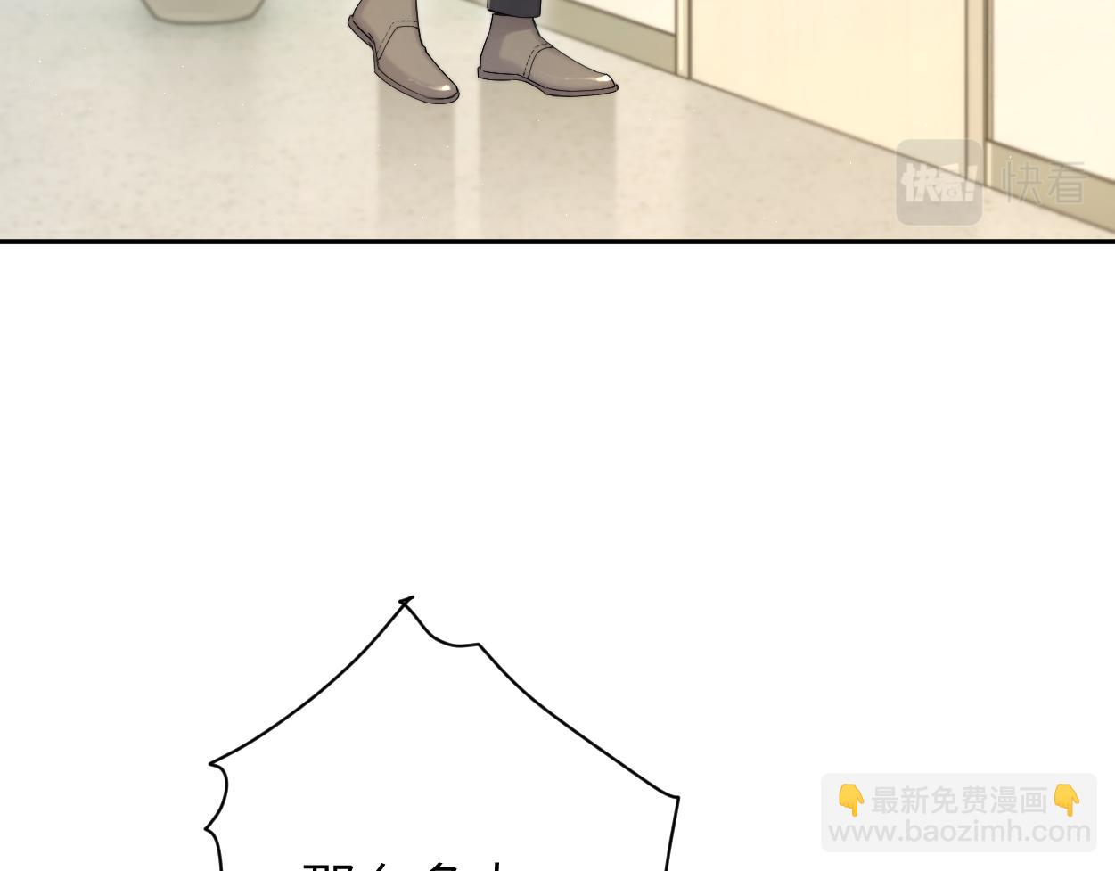 第80话 你爬上来(1/3)-第83话