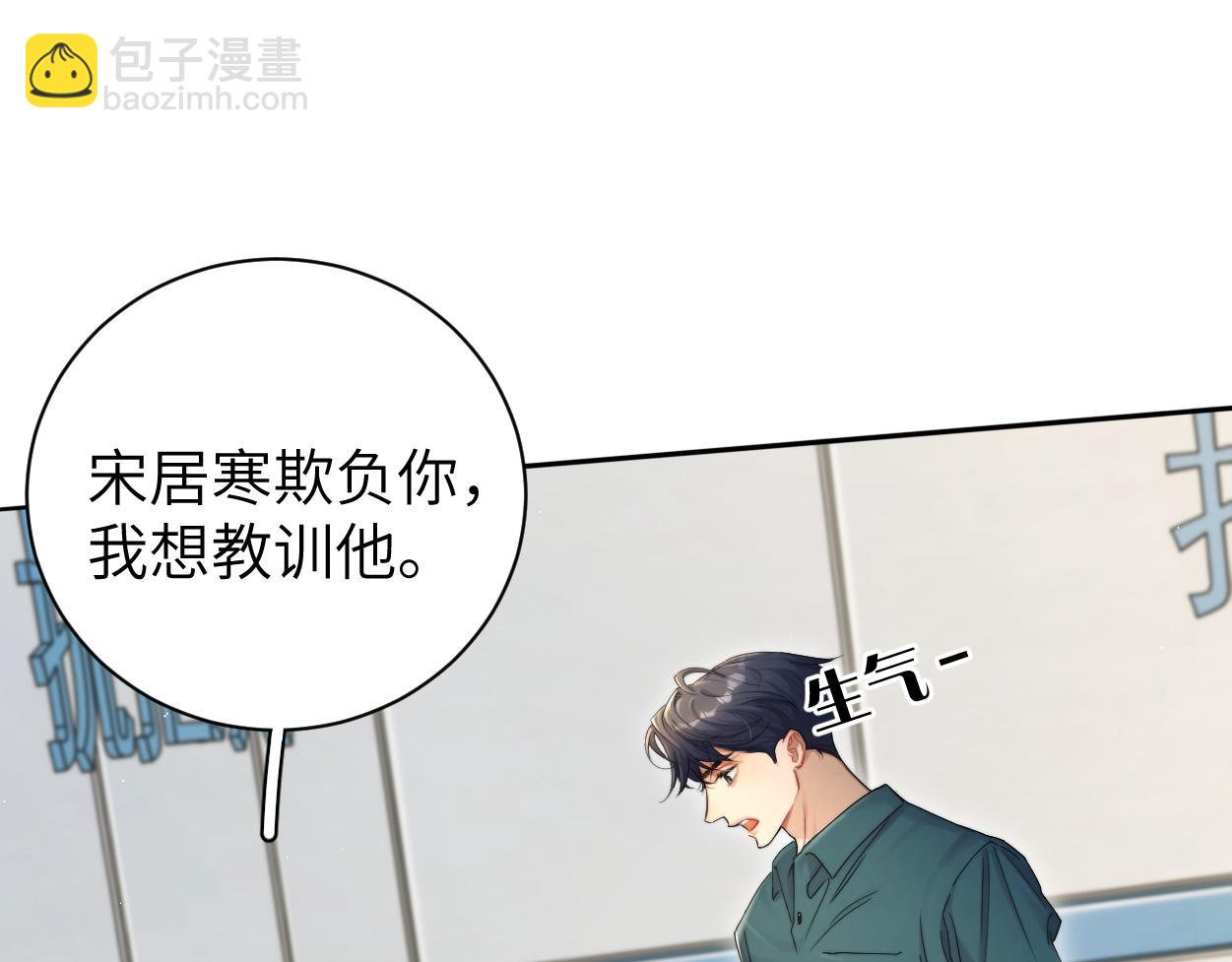 第80话 你爬上来(1/3)-第83话