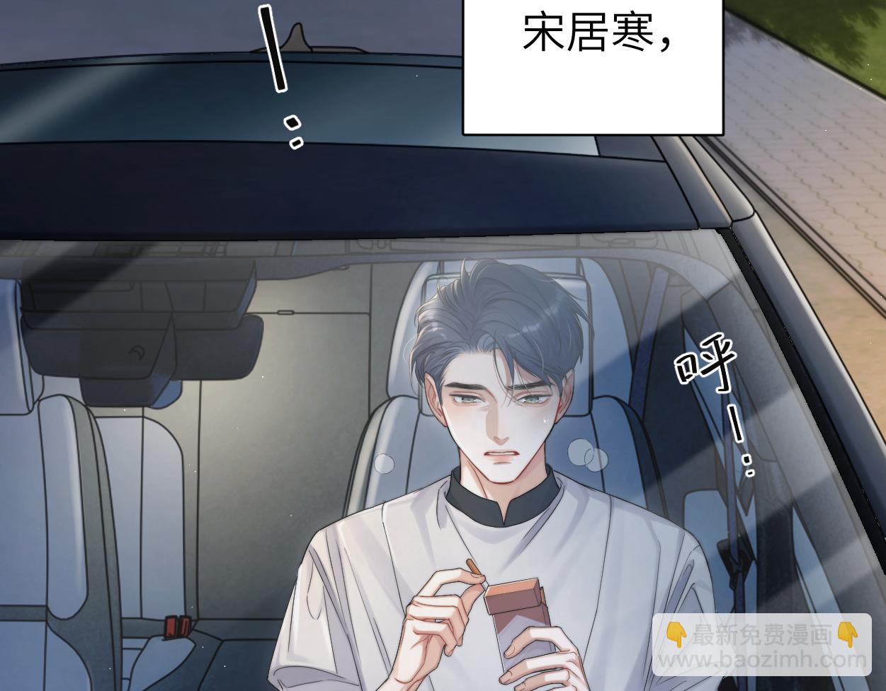 第80话 你爬上来(1/3)-第83话