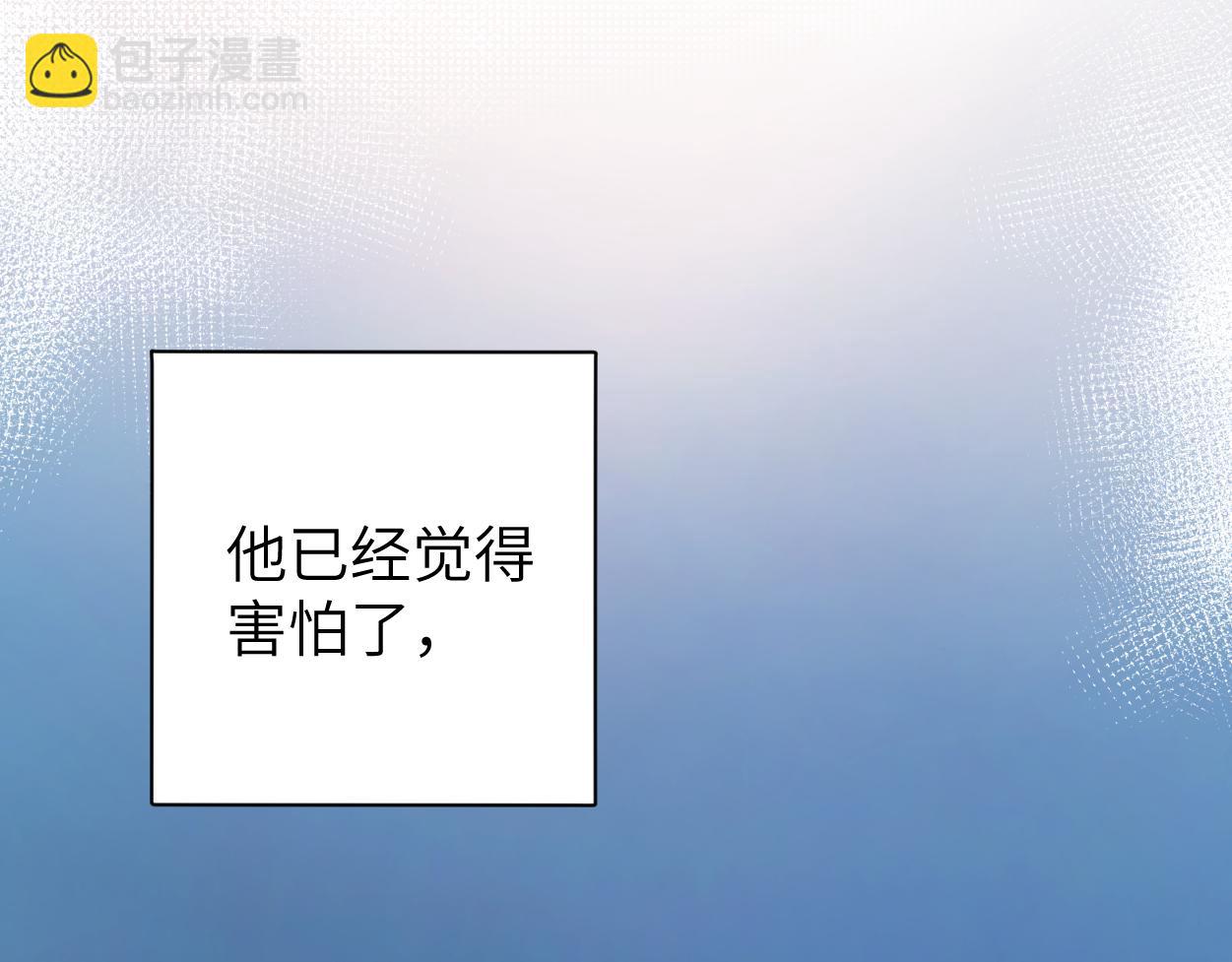 第82话 那你来找我干嘛？(1/3)-第85话