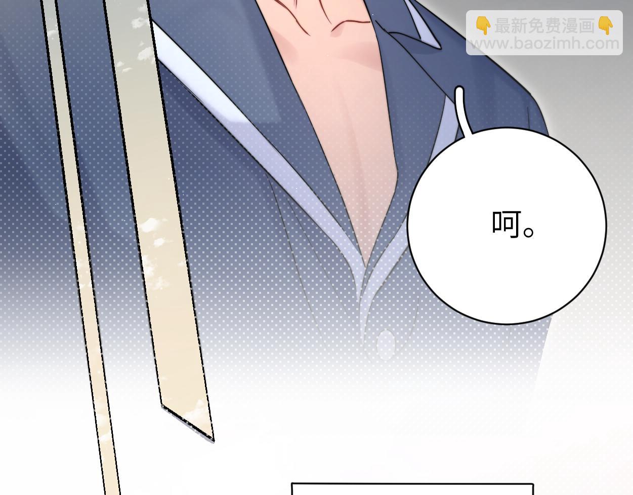 第82话 那你来找我干嘛？(1/3)-第85话