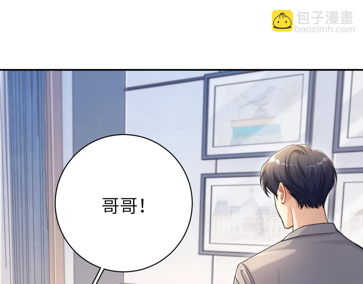 第84话 你若爱，就来(1/2)-第87话