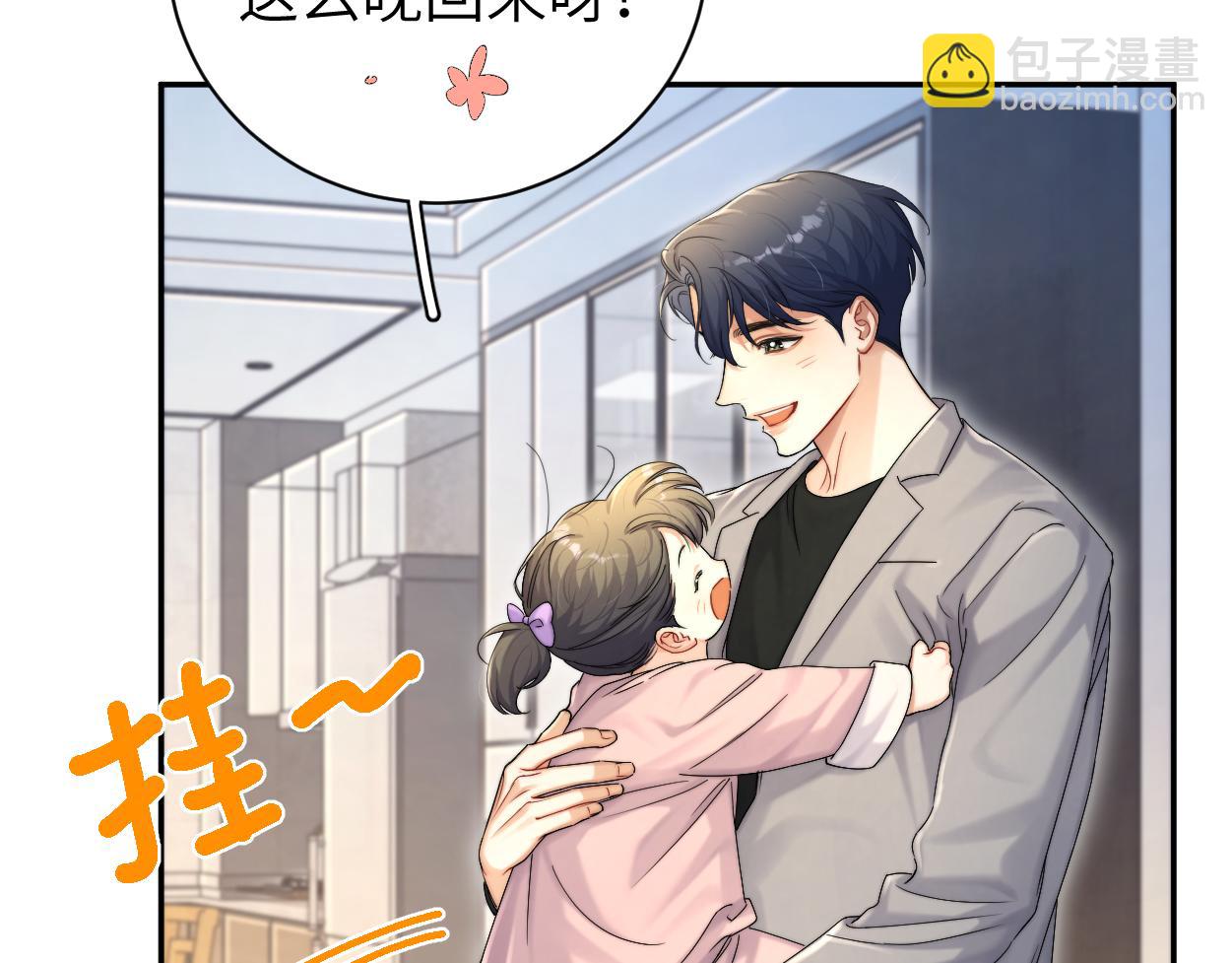 第84话 你若爱，就来(1/2)-第87话