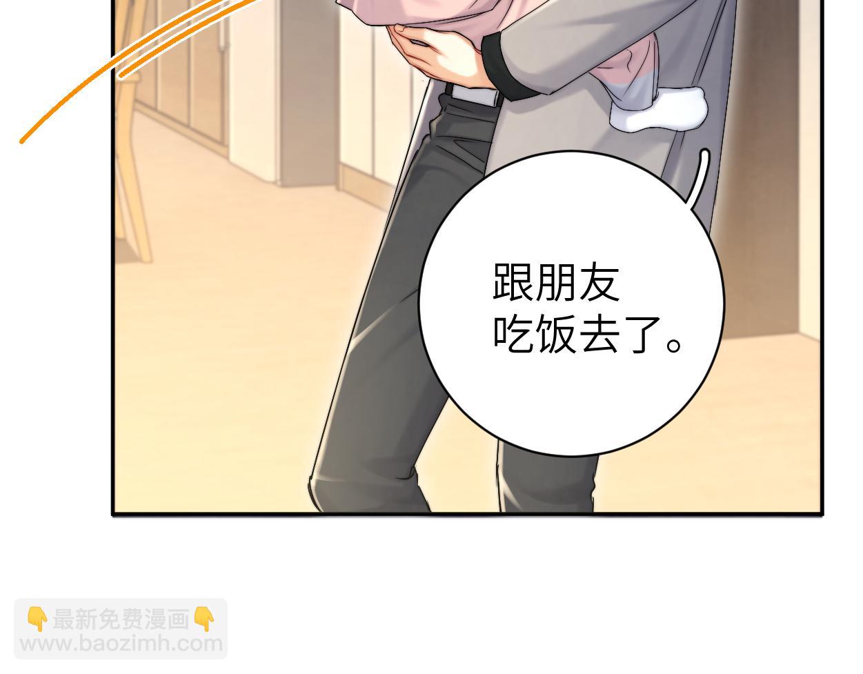 第84话 你若爱，就来(1/2)-第87话