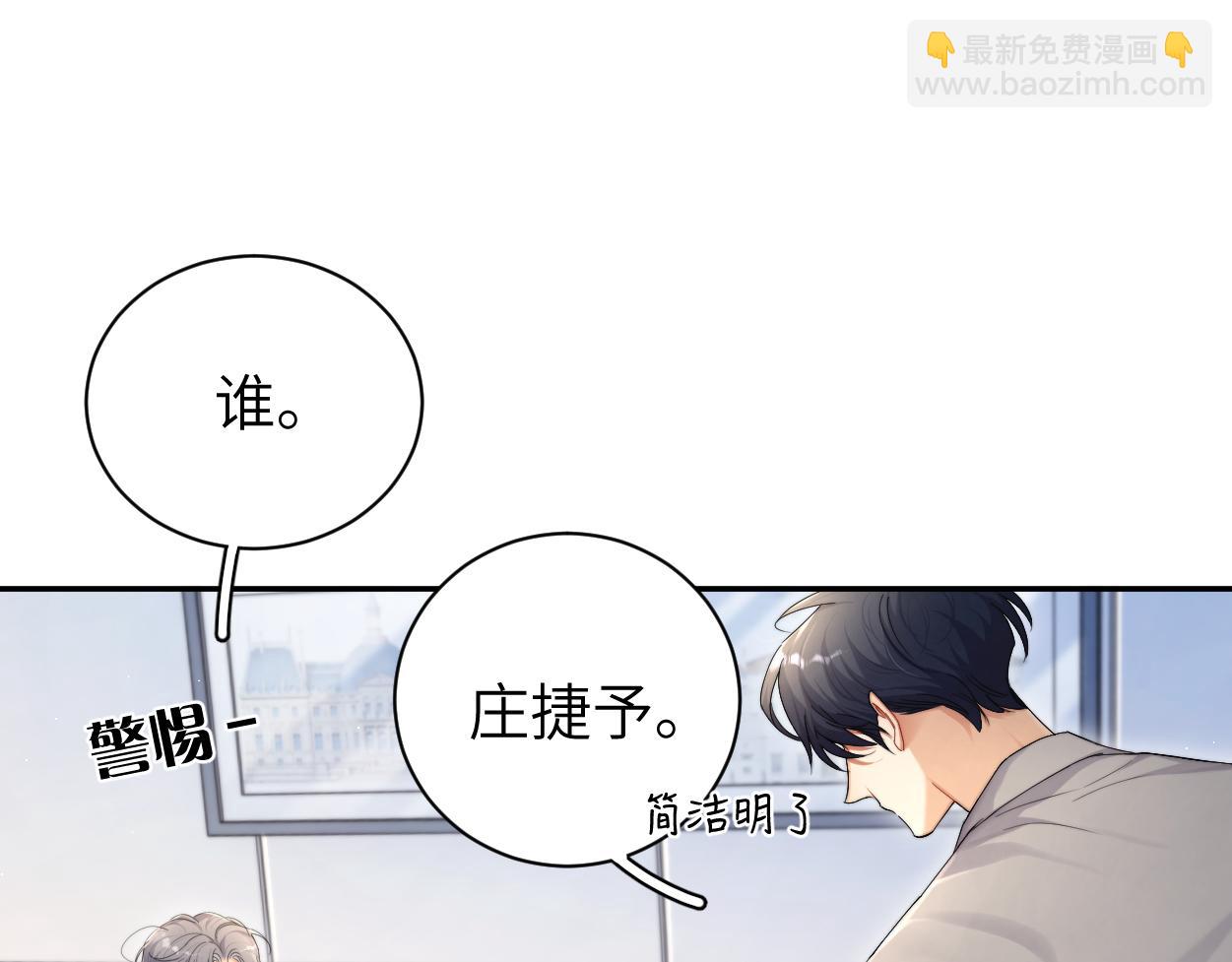 第84话 你若爱，就来(1/2)-第87话