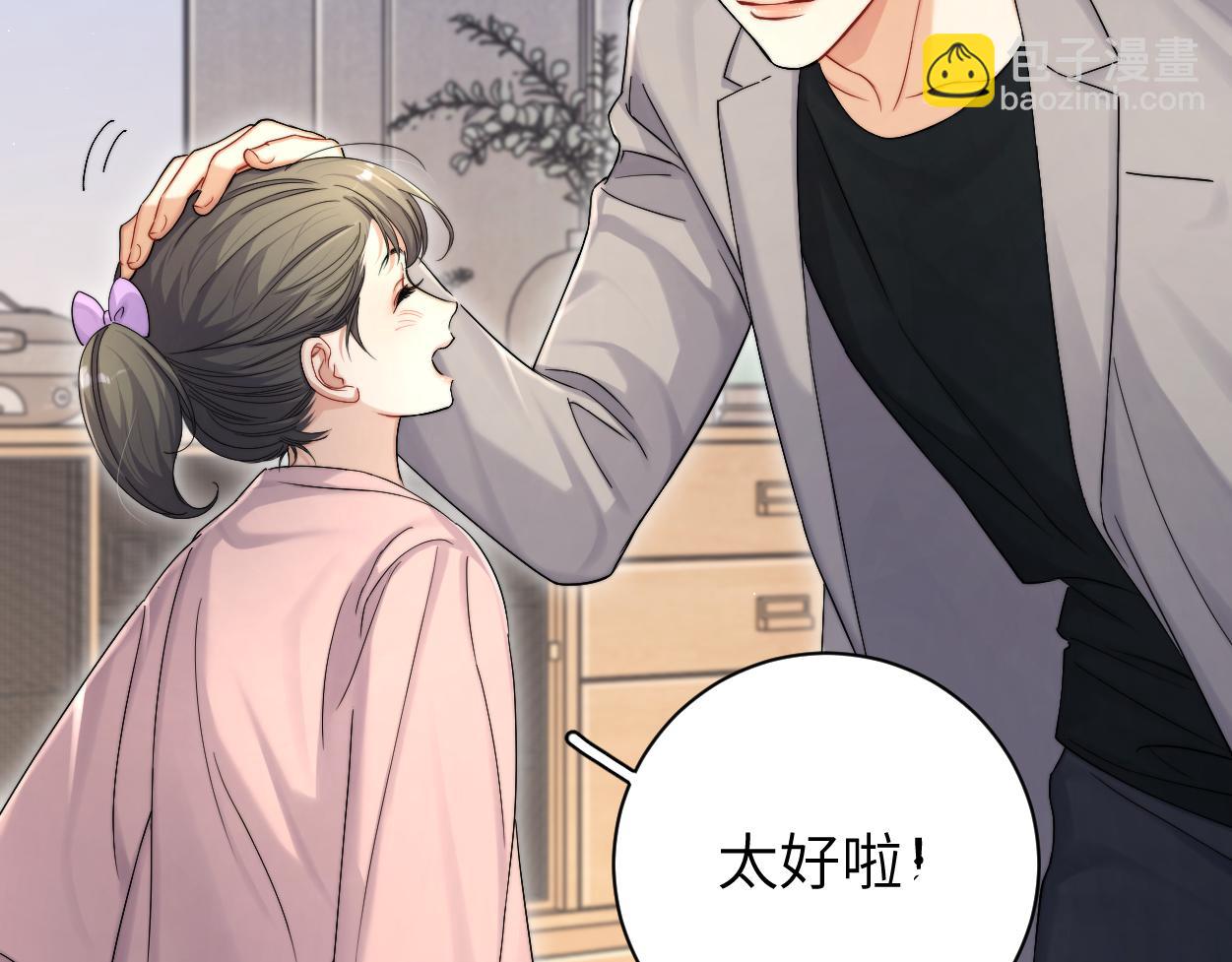 第84话 你若爱，就来(1/2)-第87话