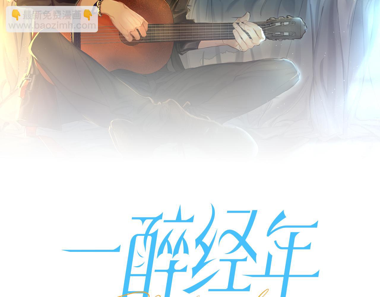 第84话 你若爱，就来(1/2)-第87话