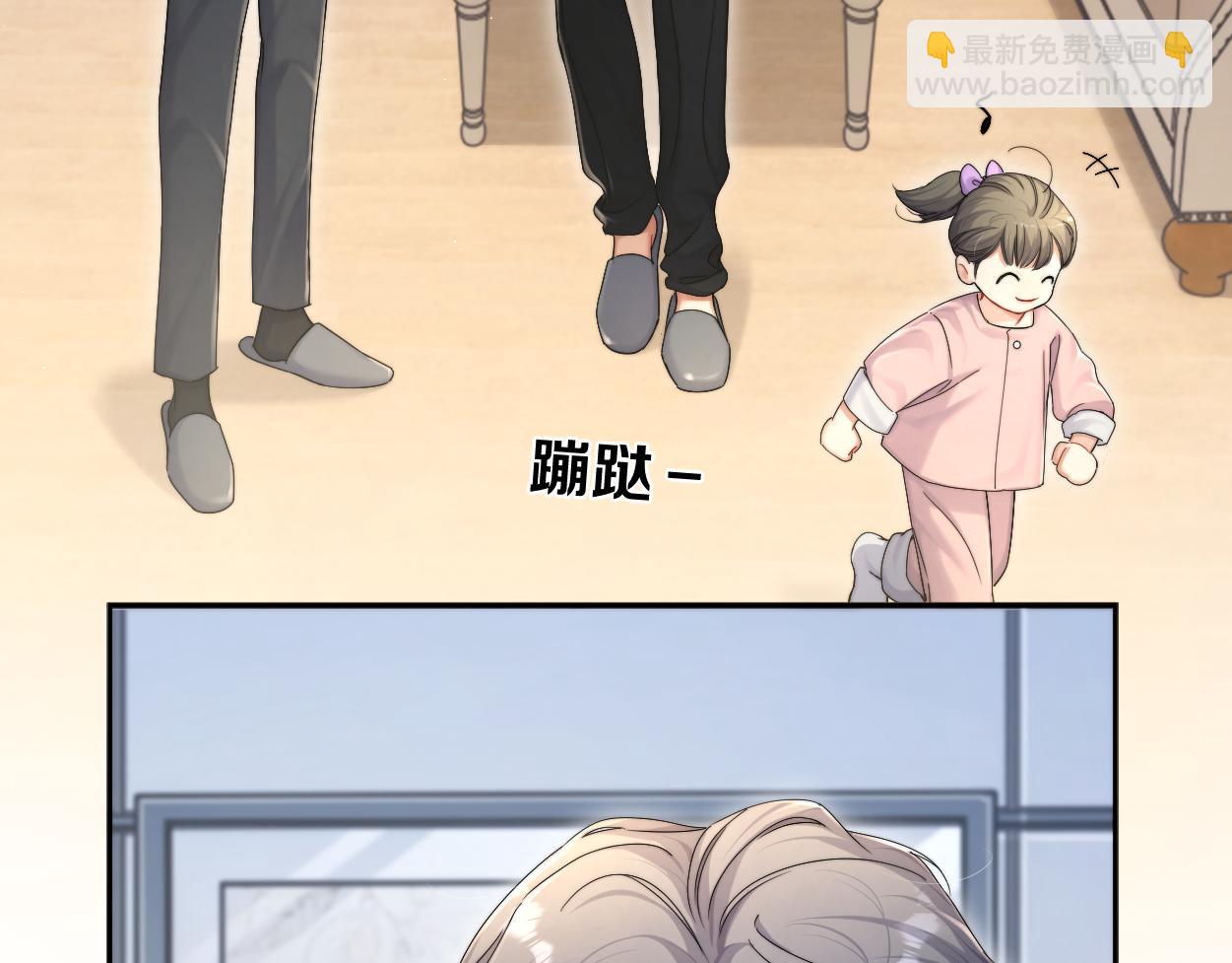 第84话 你若爱，就来(1/2)-第87话