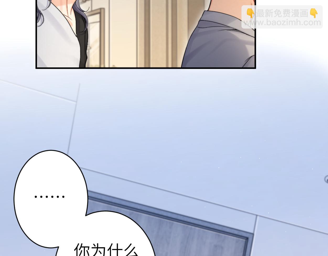 第84话 你若爱，就来(1/2)-第87话