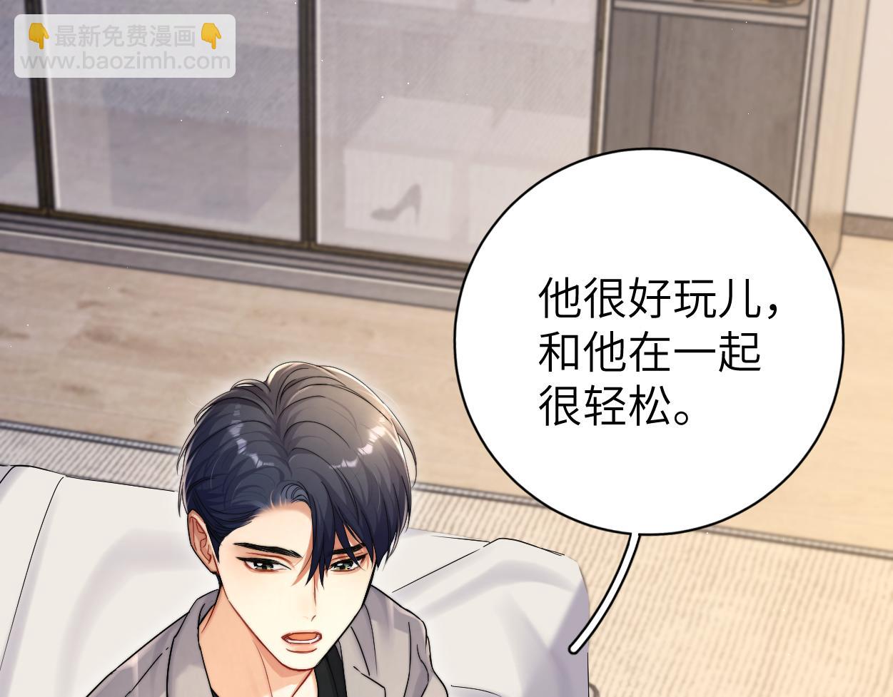 第84话 你若爱，就来(1/2)-第87话